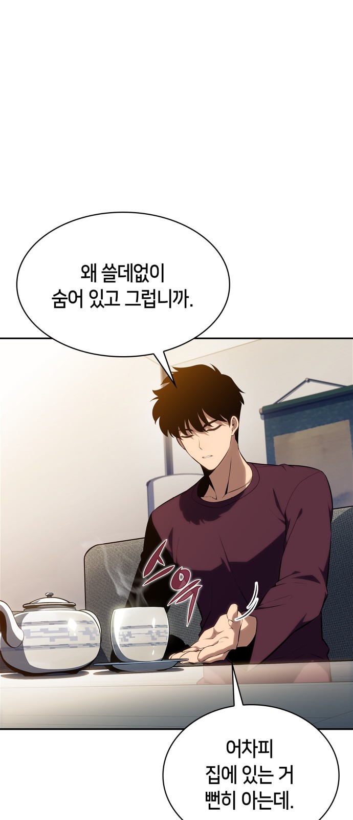 41 페이지