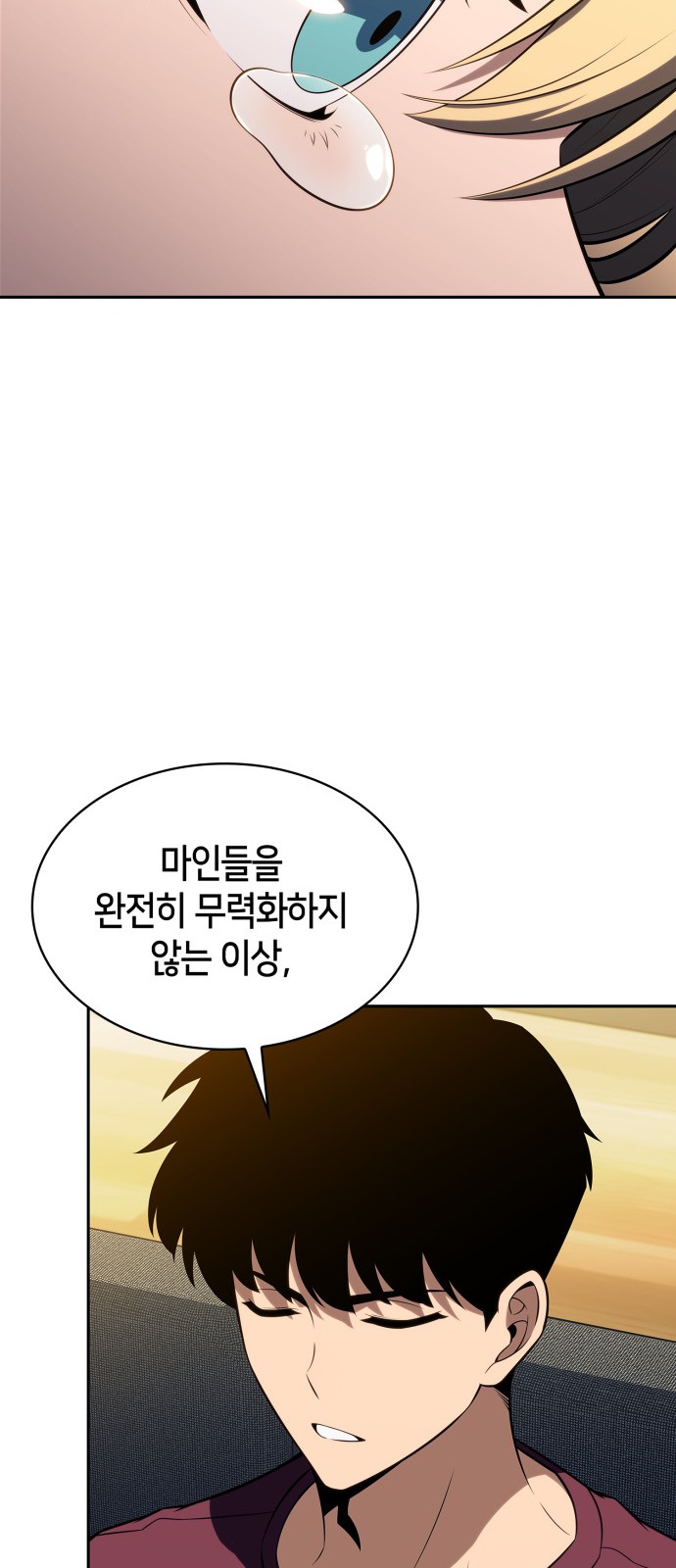 49 페이지