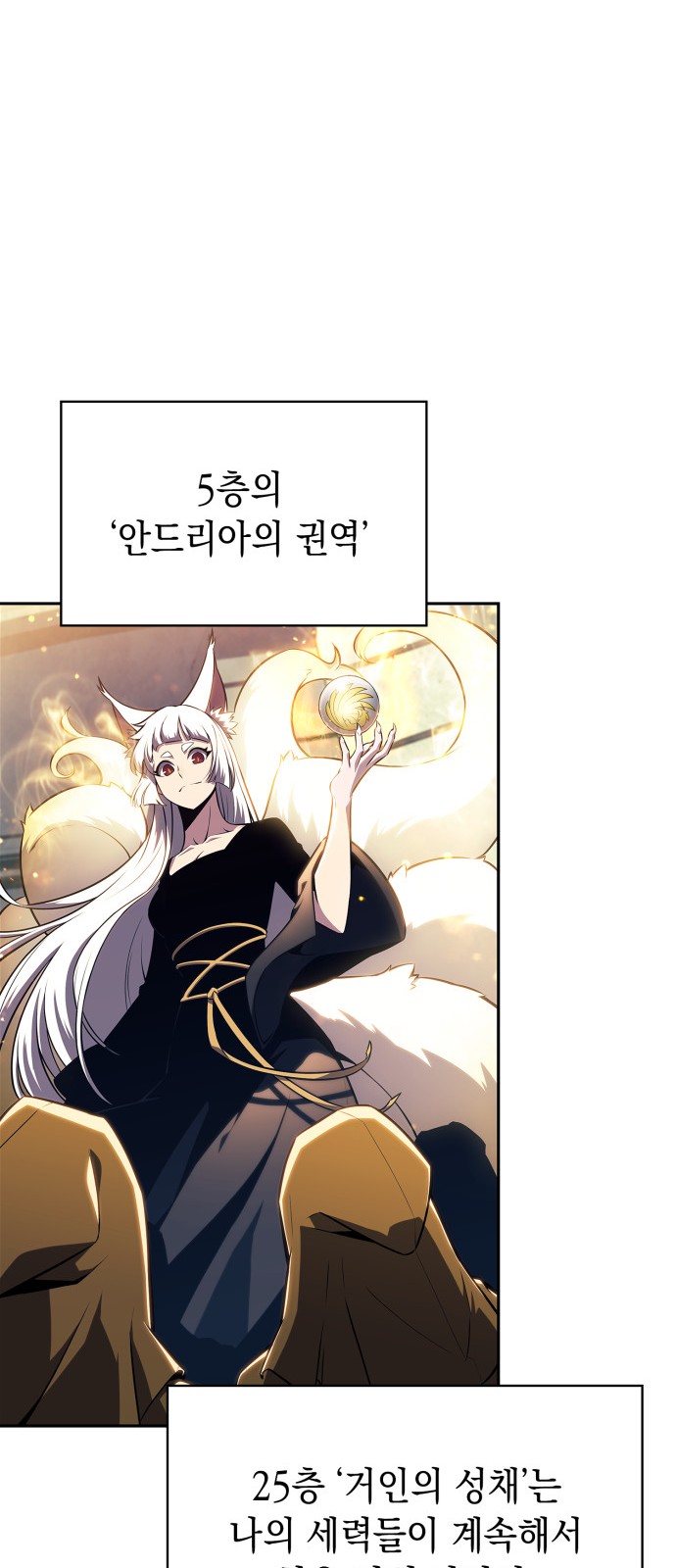 77 페이지
