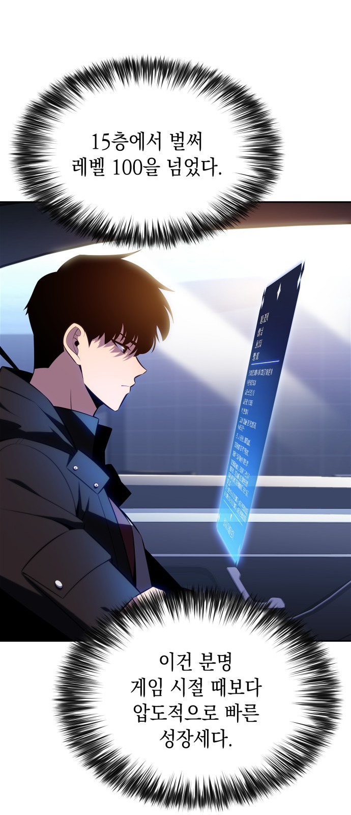 83 페이지