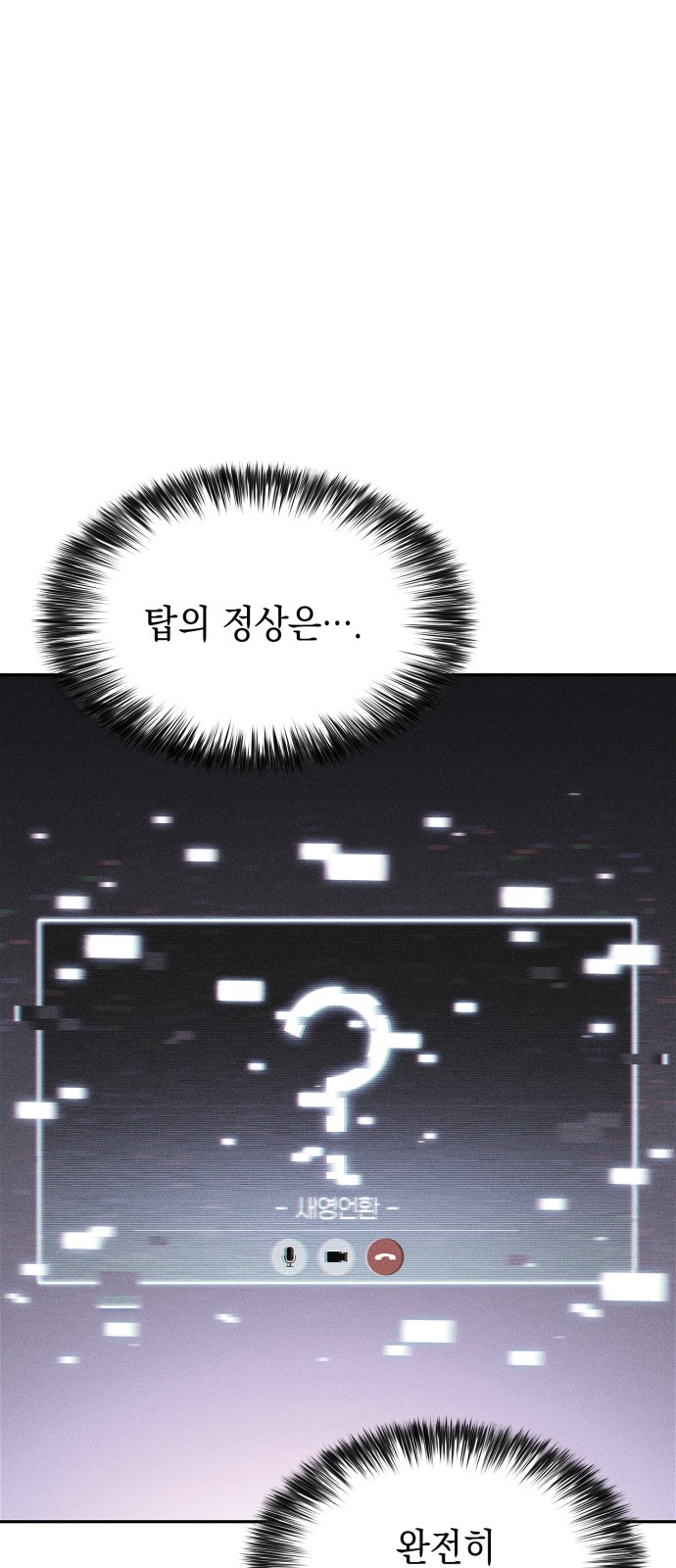 84 페이지