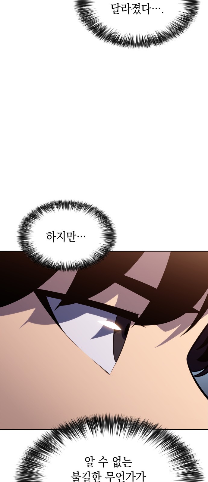 85 페이지