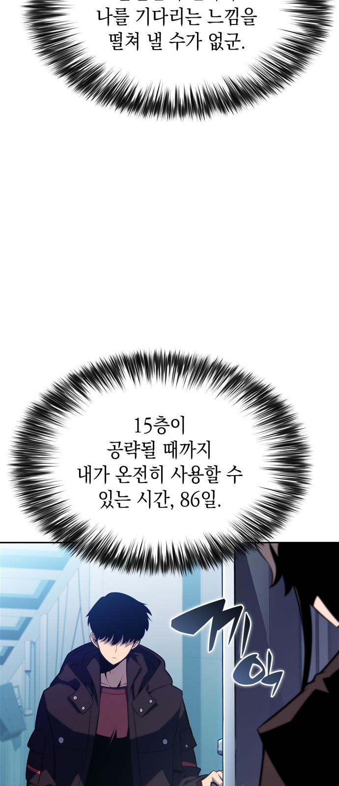 86 페이지
