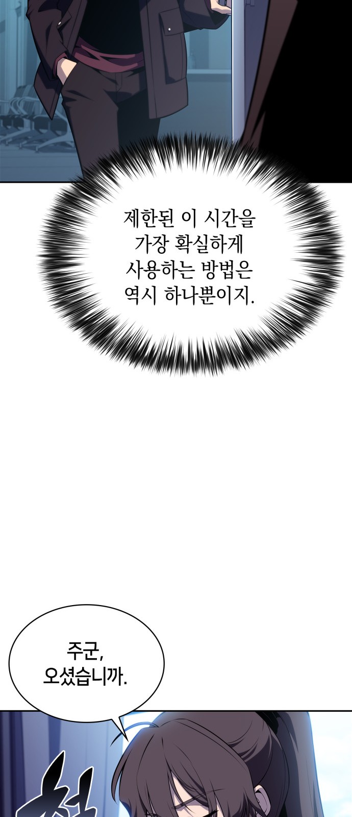 87 페이지