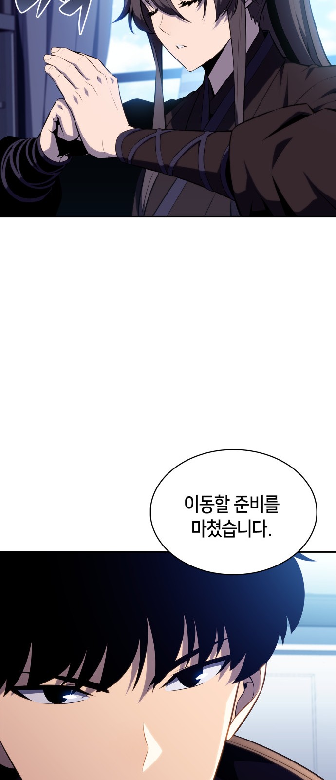 88 페이지
