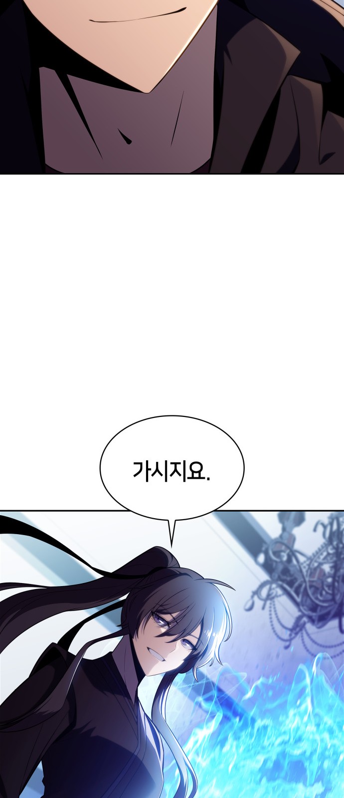89 페이지
