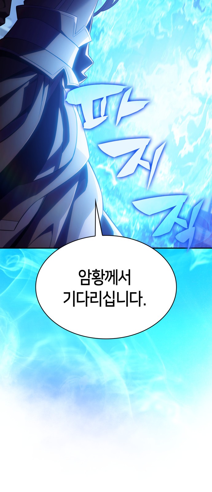 90 페이지
