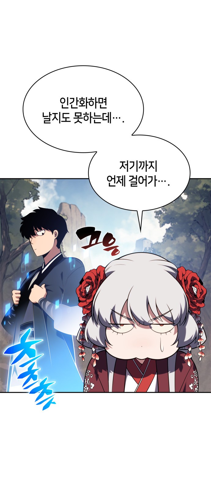 31 페이지