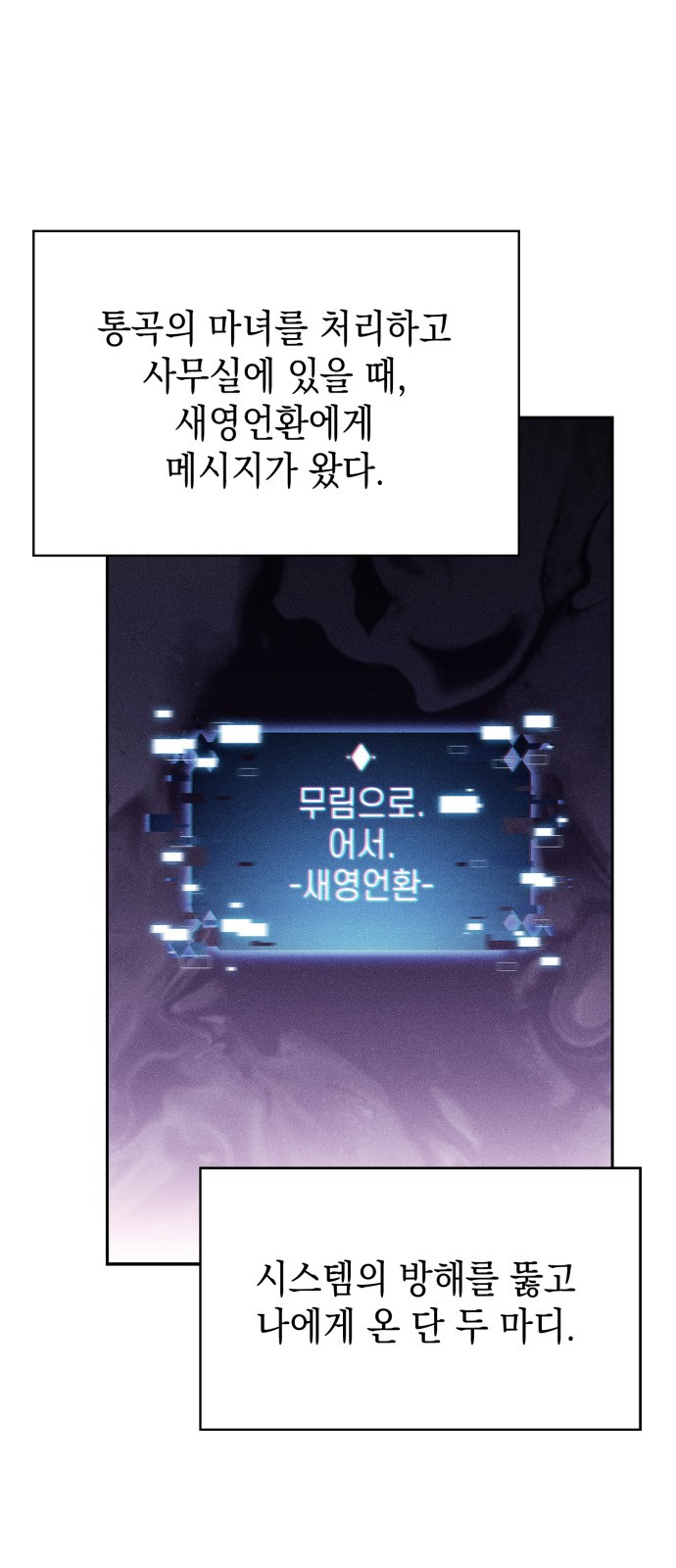 33 페이지
