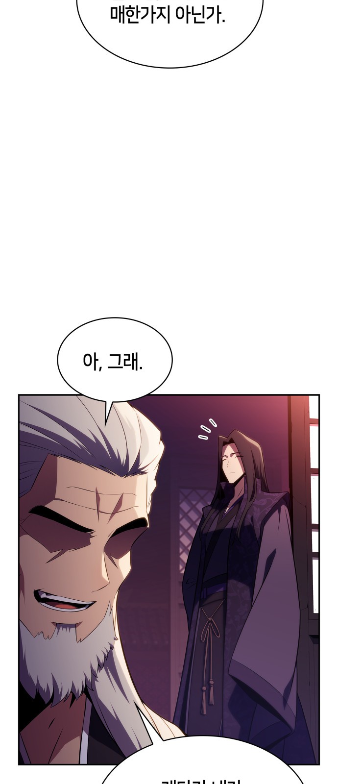 68 페이지