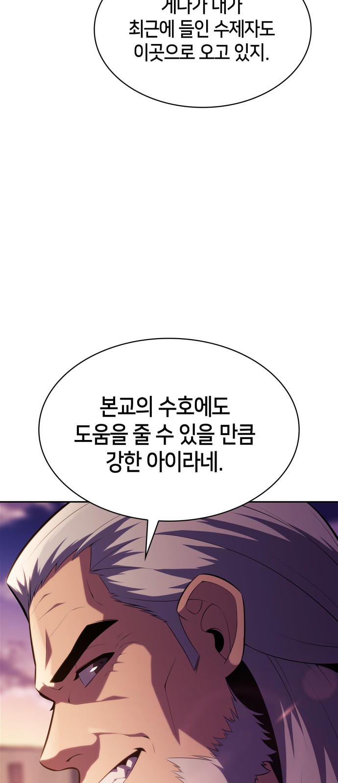 69 페이지