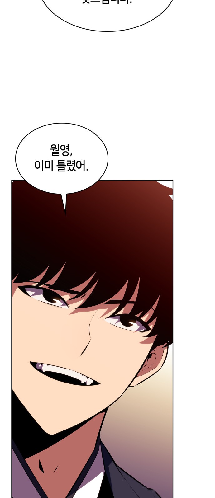 80 페이지
