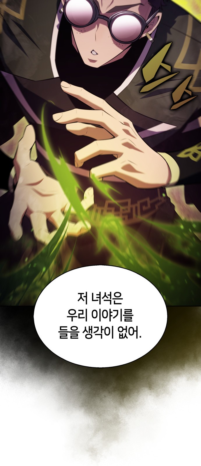 82 페이지