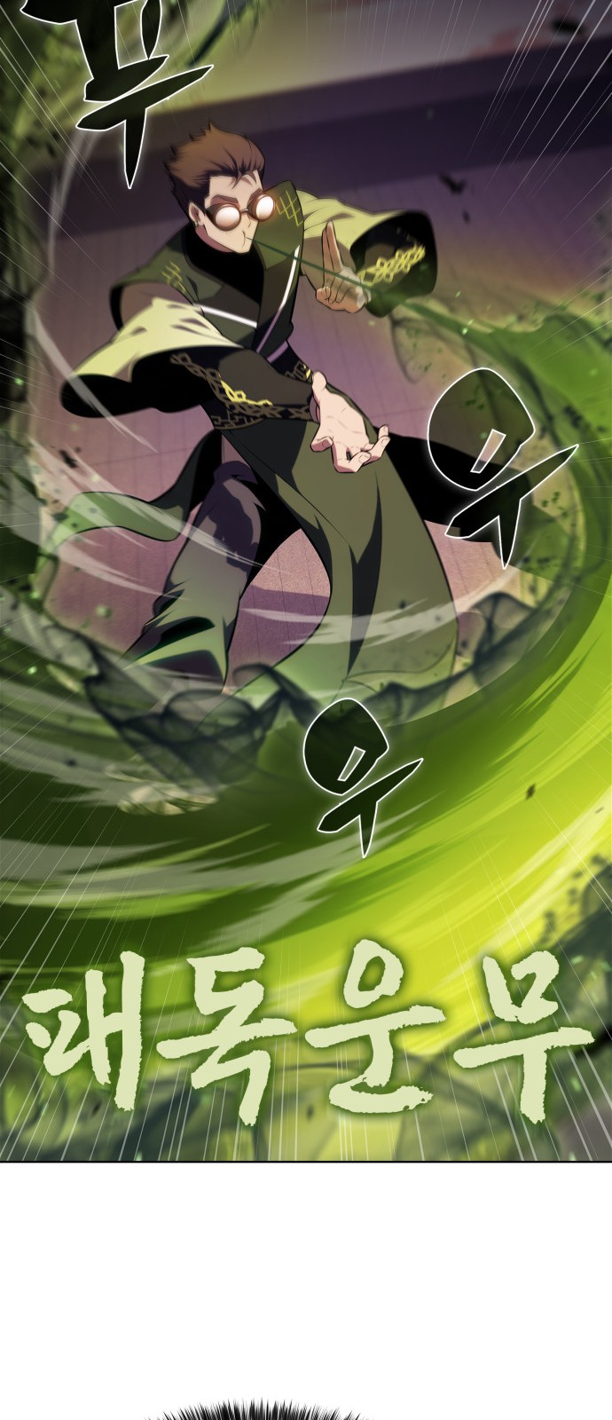 84 페이지