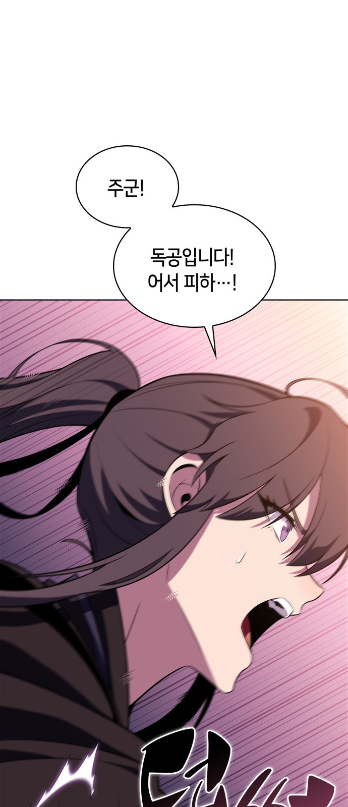 88 페이지