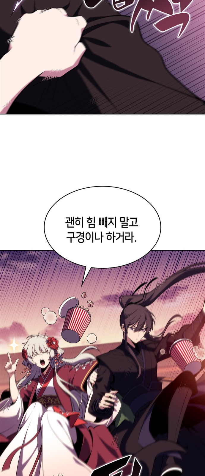 89 페이지