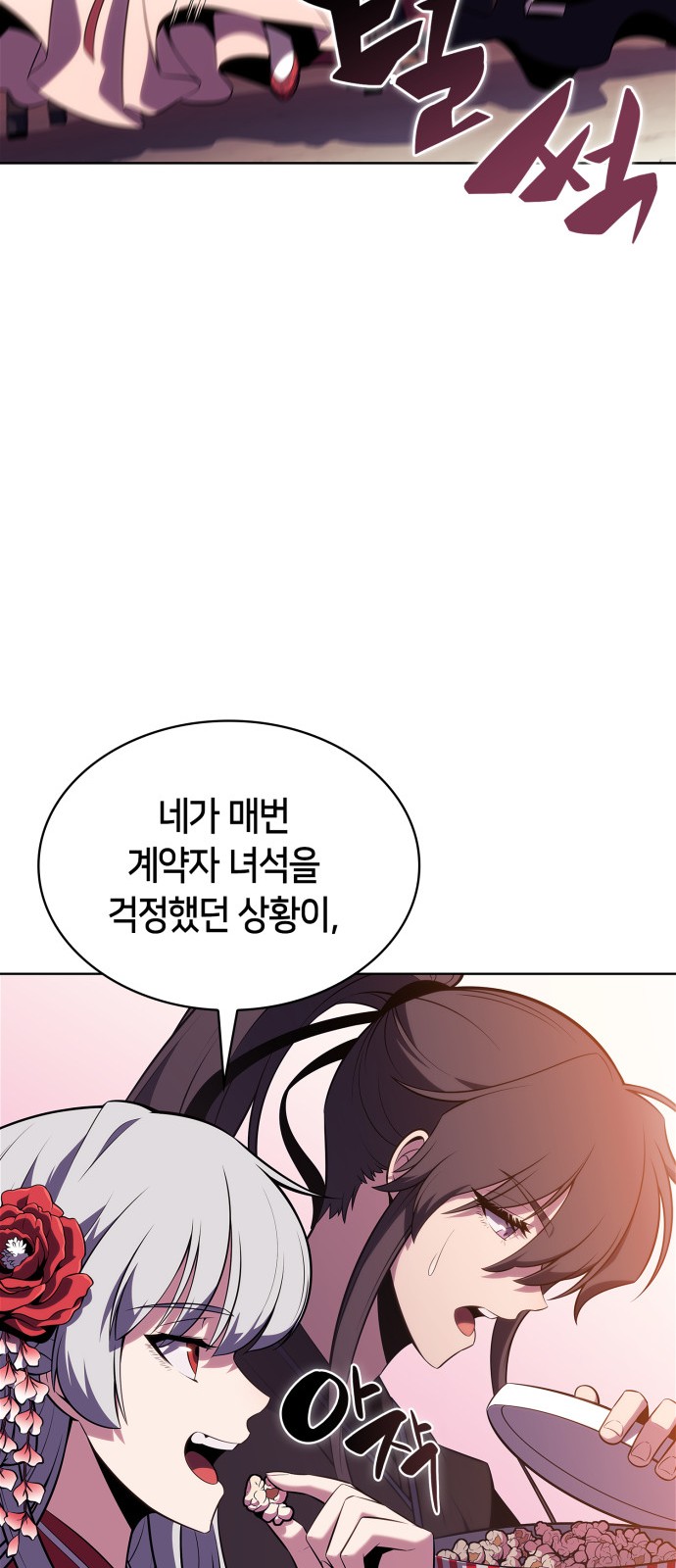 90 페이지