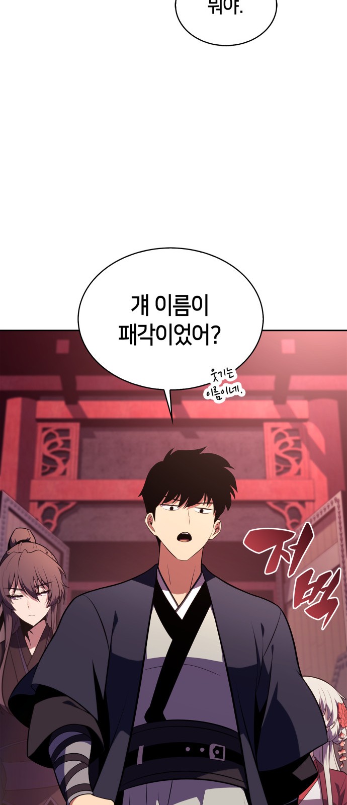 11 페이지