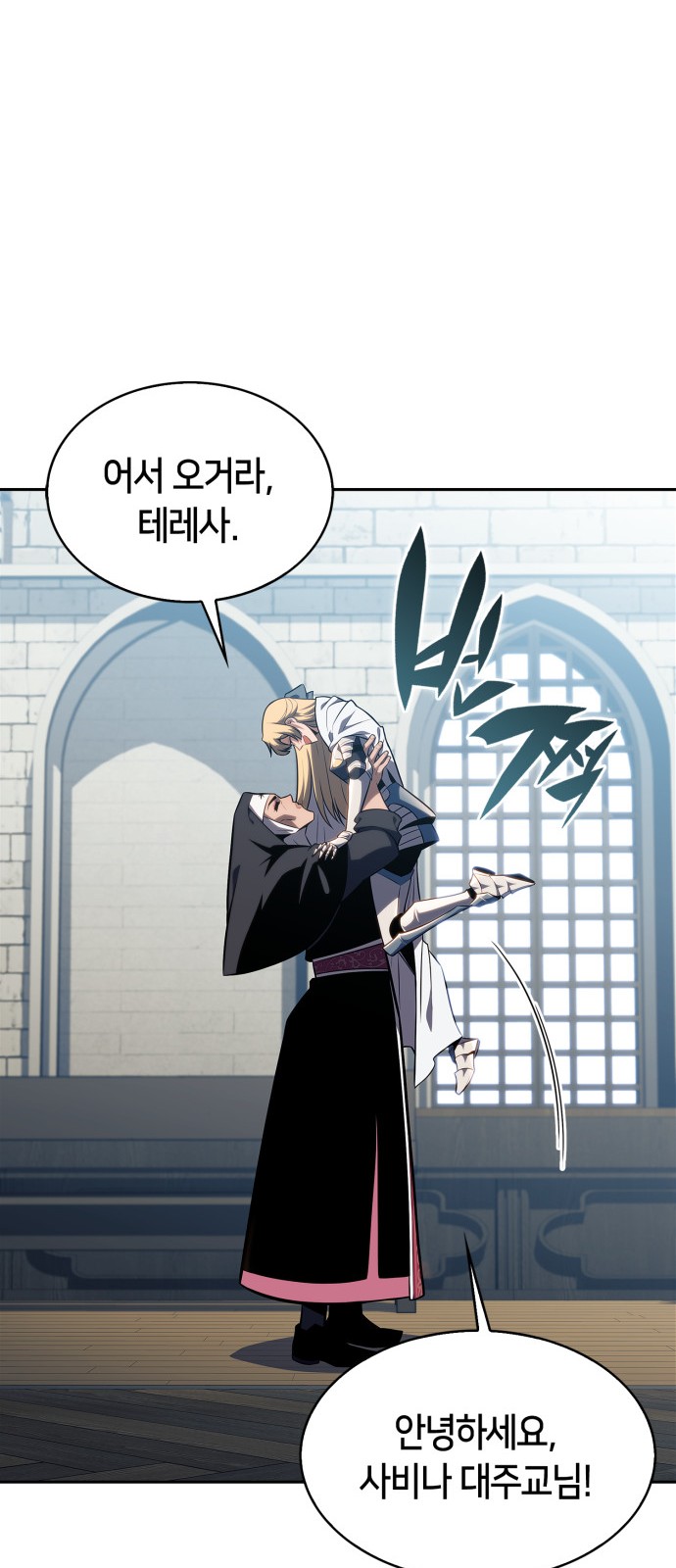 26 페이지