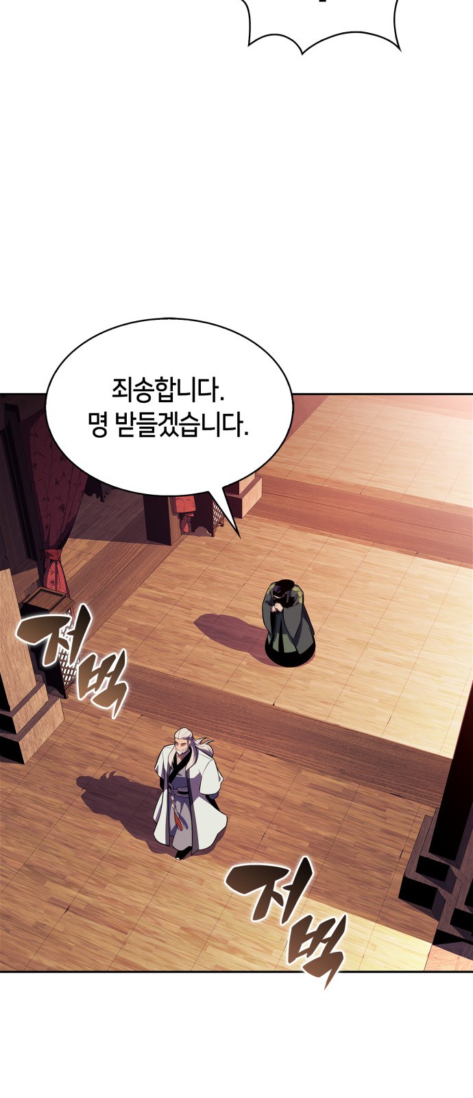 62 페이지