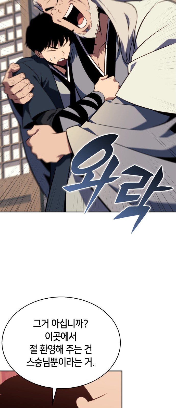 72 페이지
