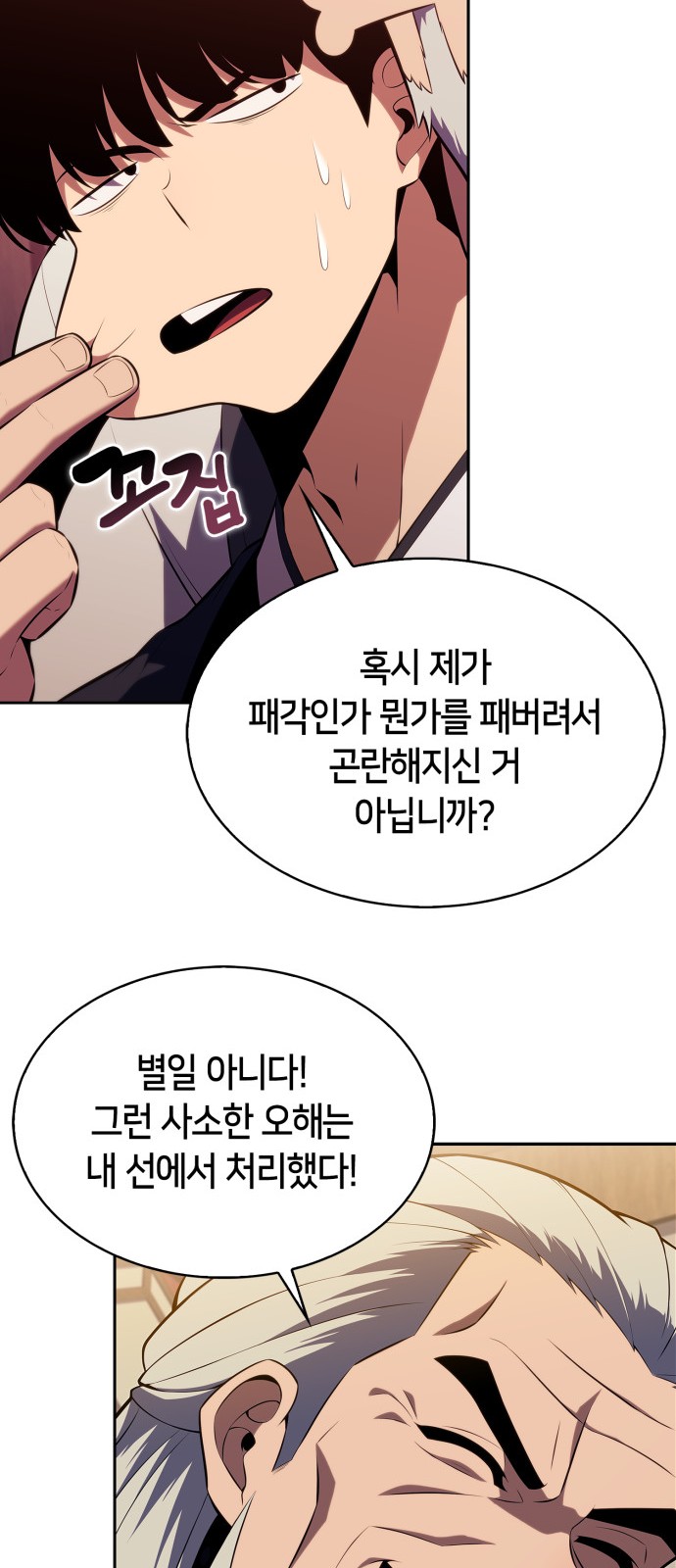 73 페이지