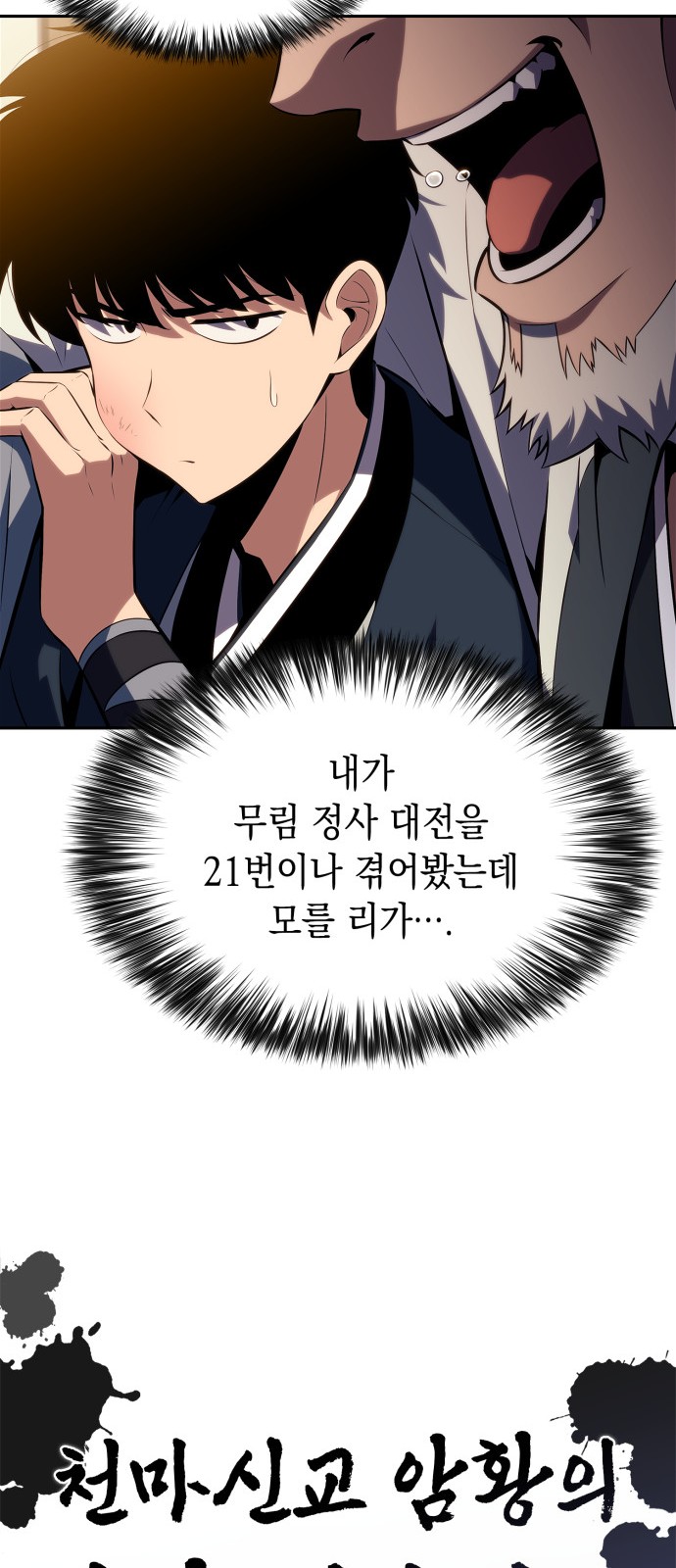 75 페이지
