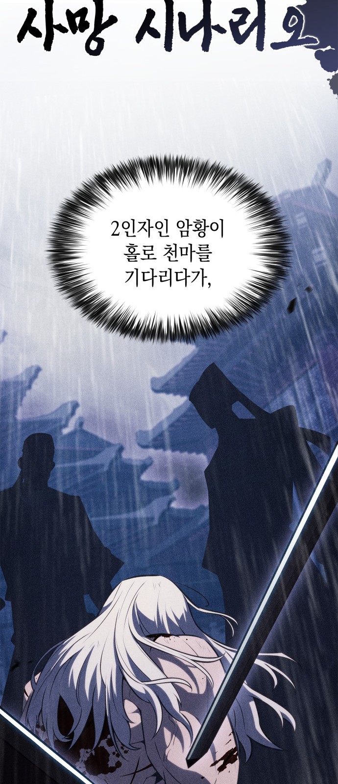 76 페이지