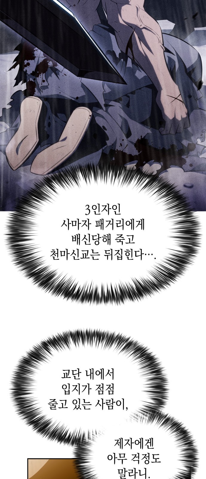 77 페이지