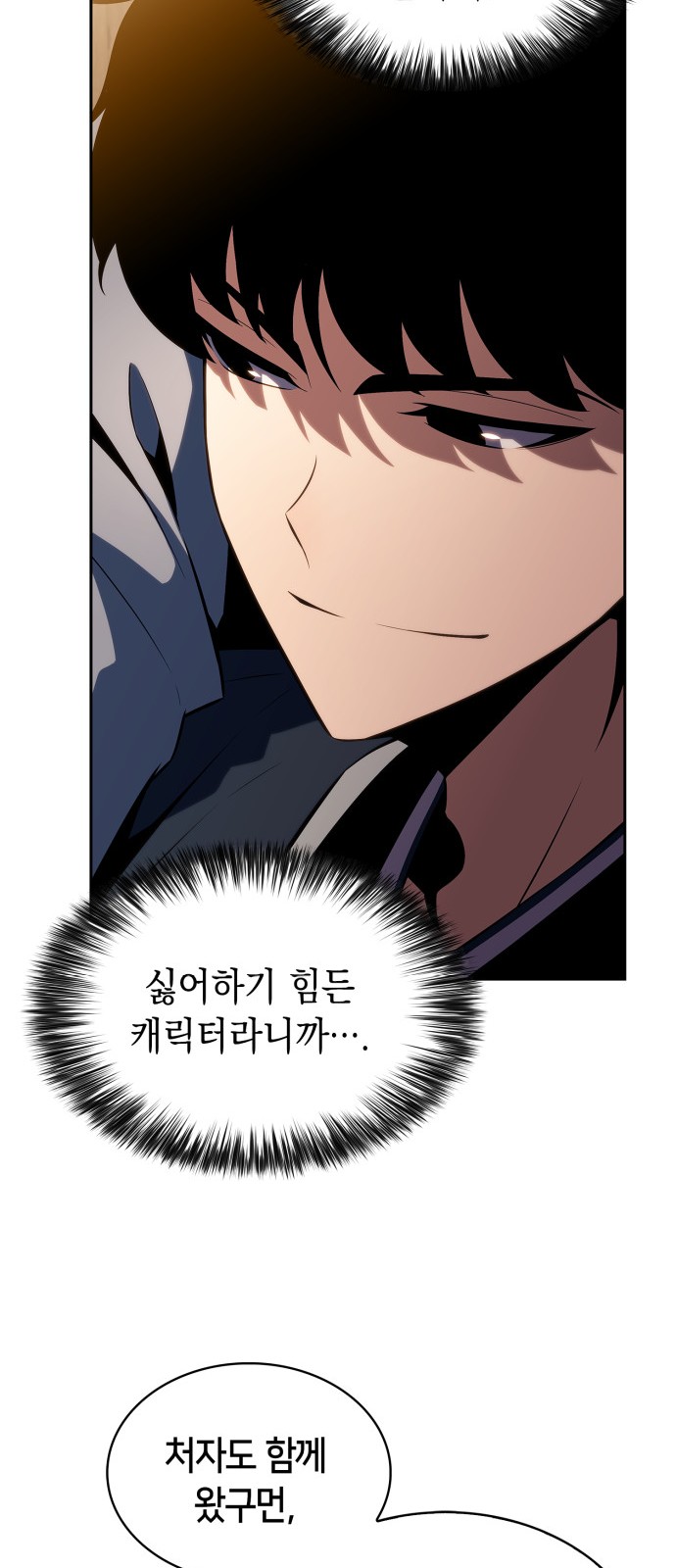 78 페이지