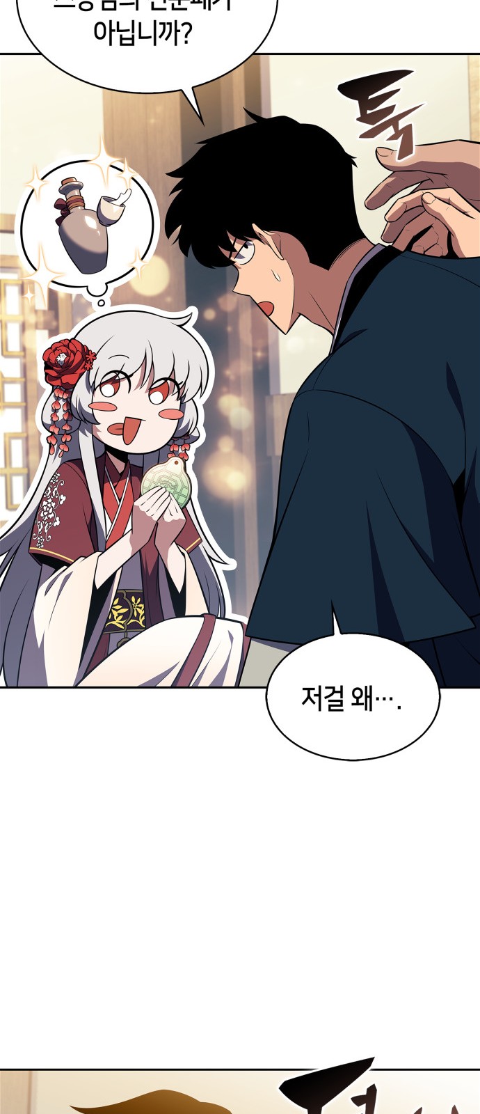 80 페이지