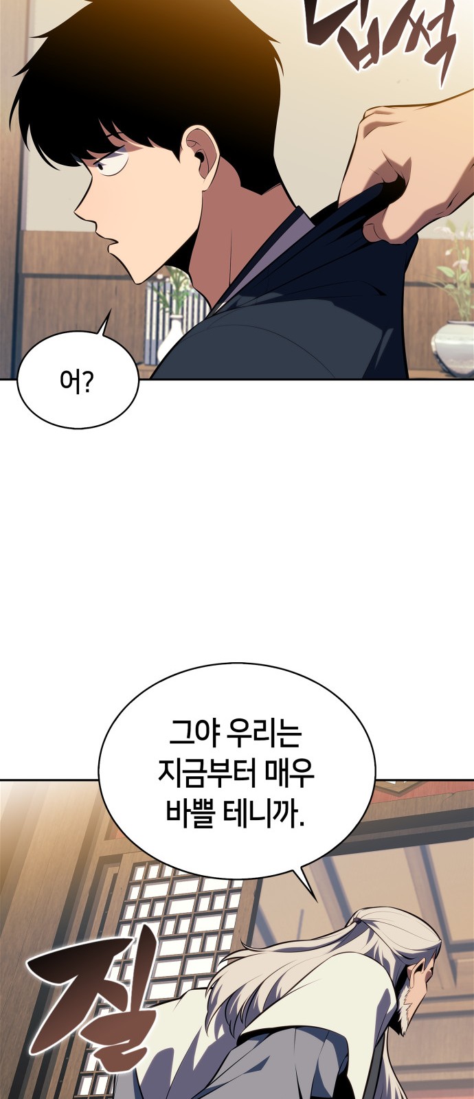 81 페이지