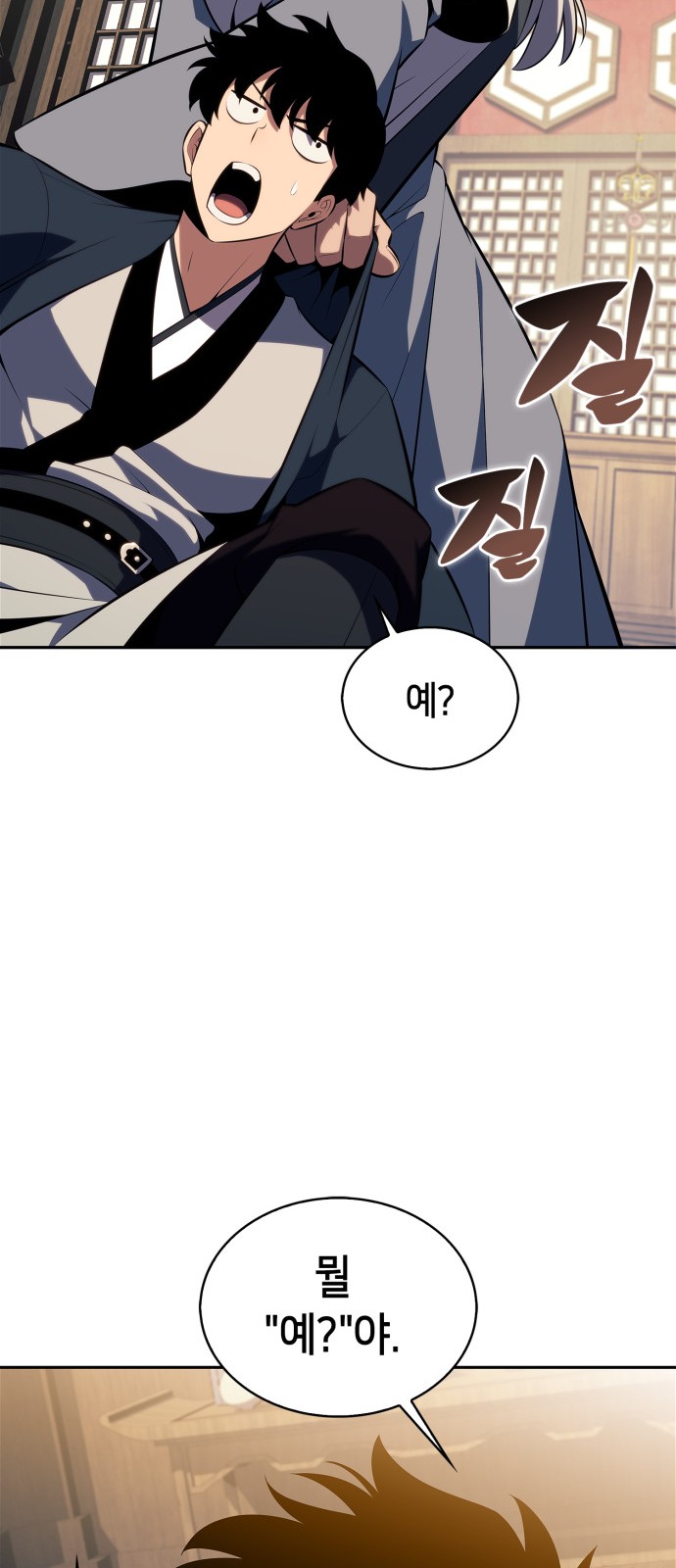 82 페이지