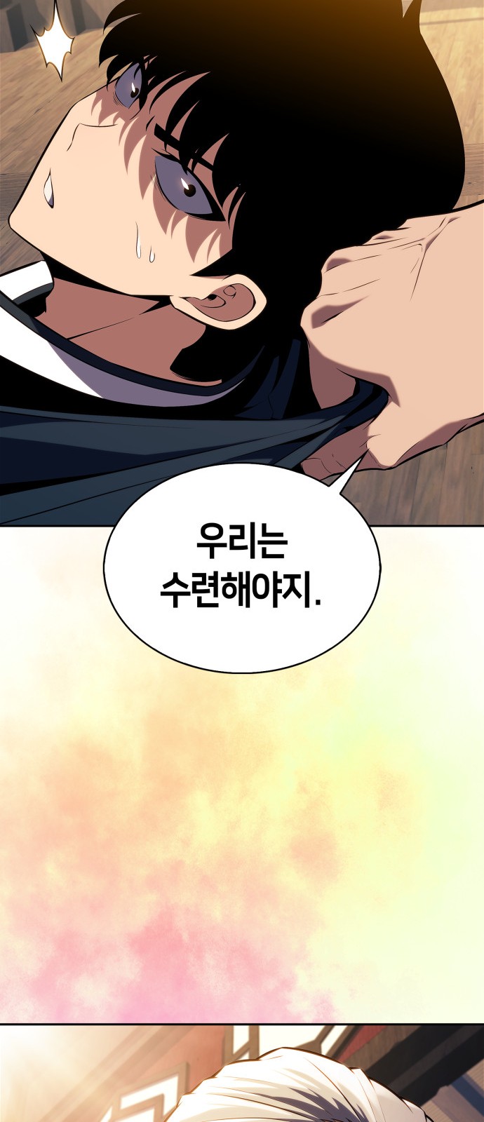 83 페이지
