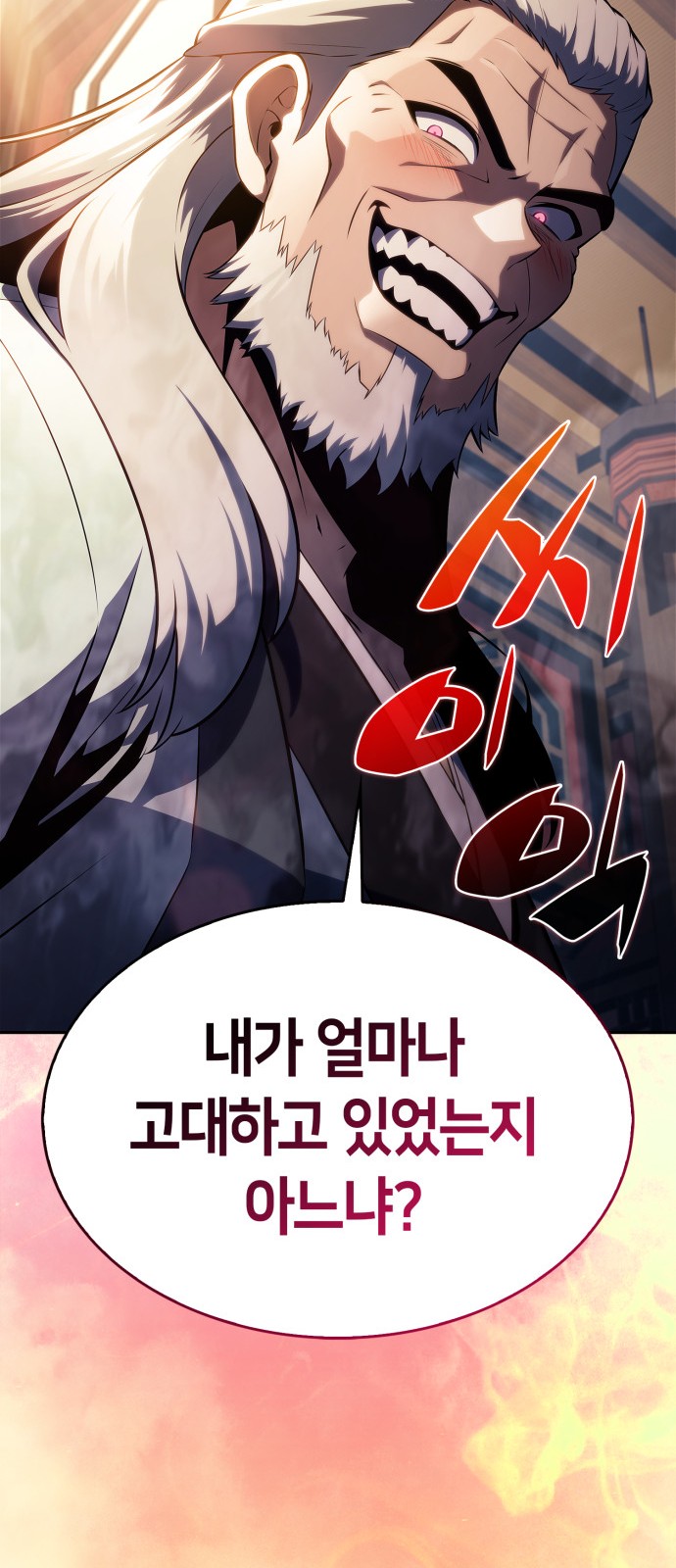 84 페이지