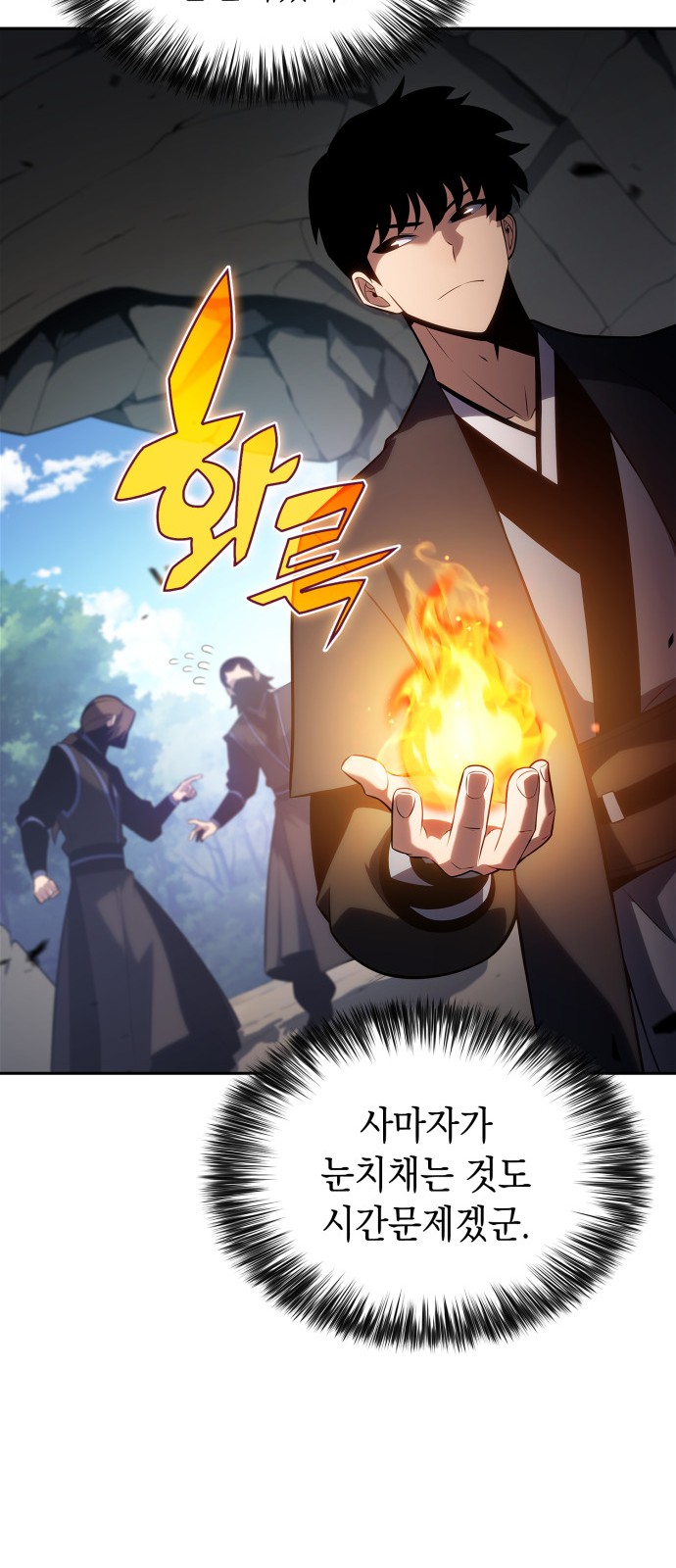 19 페이지