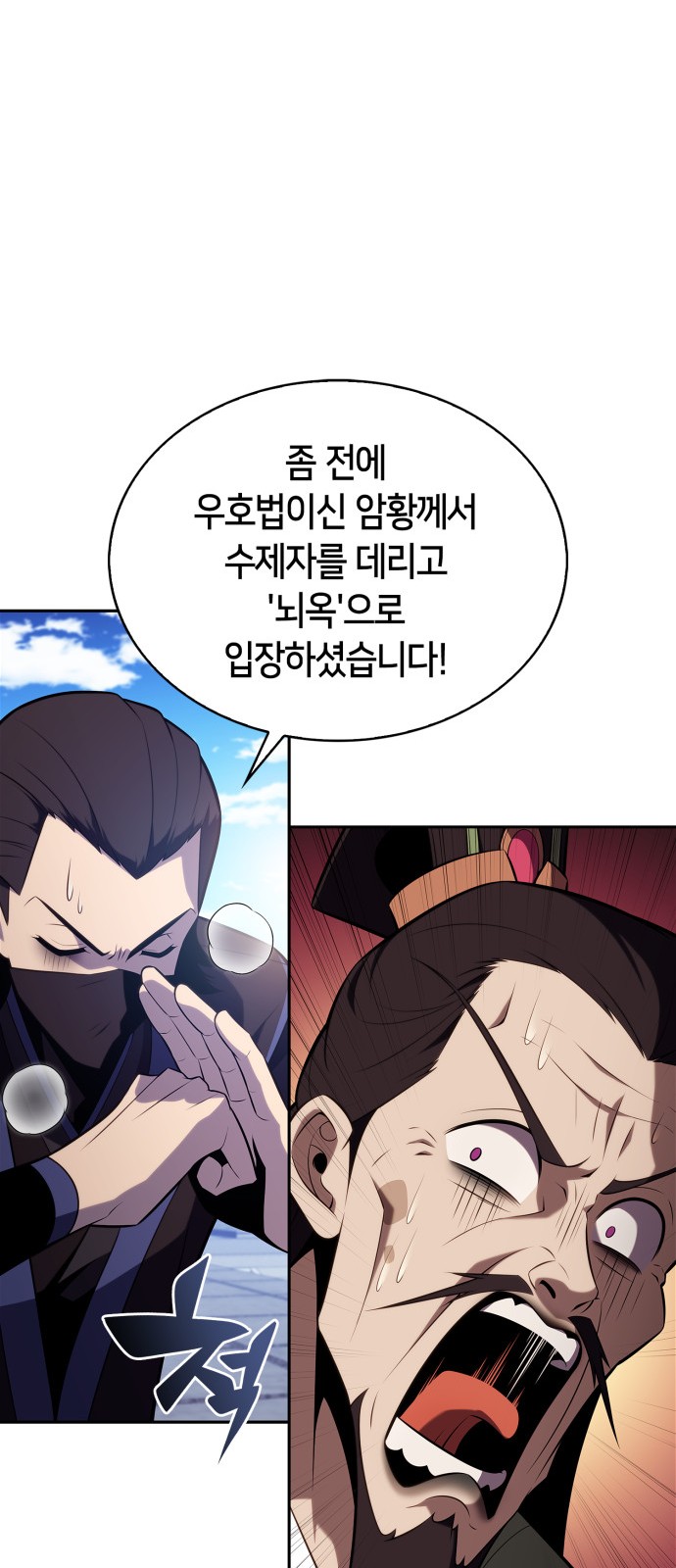 38 페이지