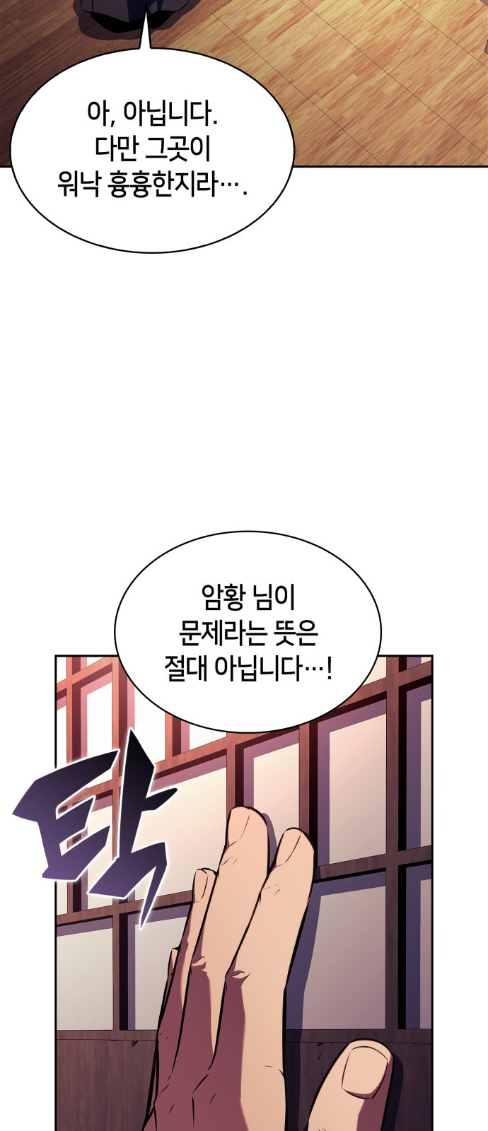 69 페이지