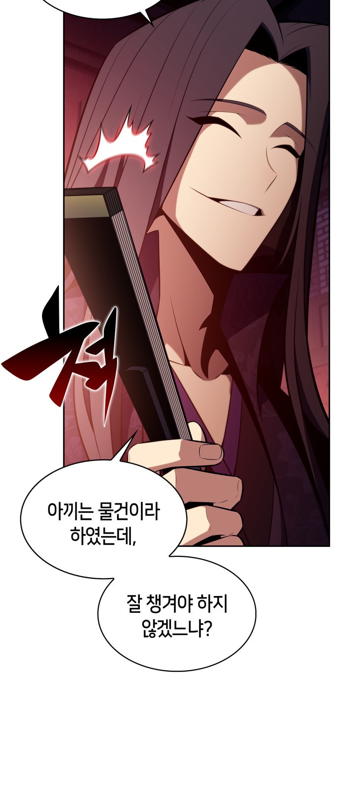 78 페이지
