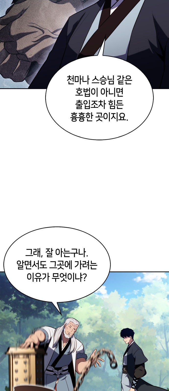 8 페이지