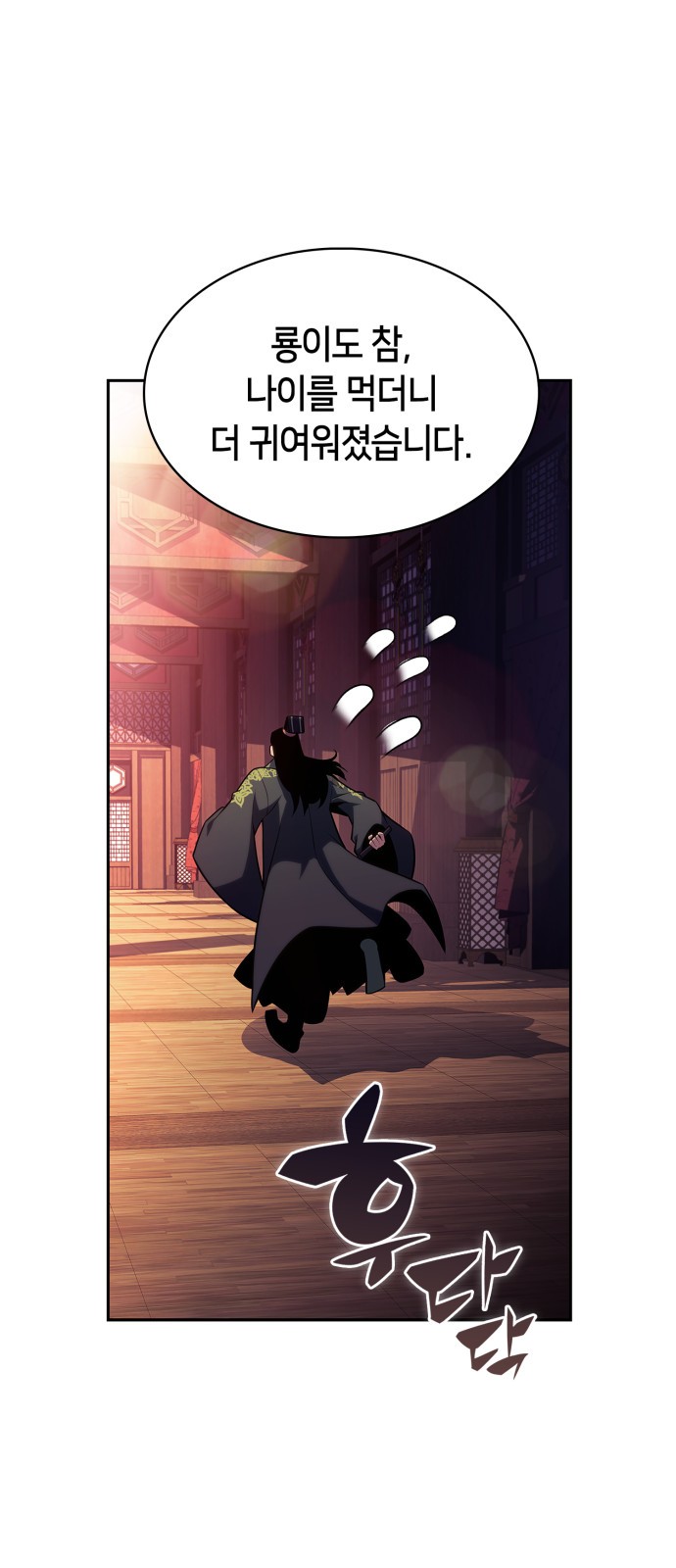 80 페이지