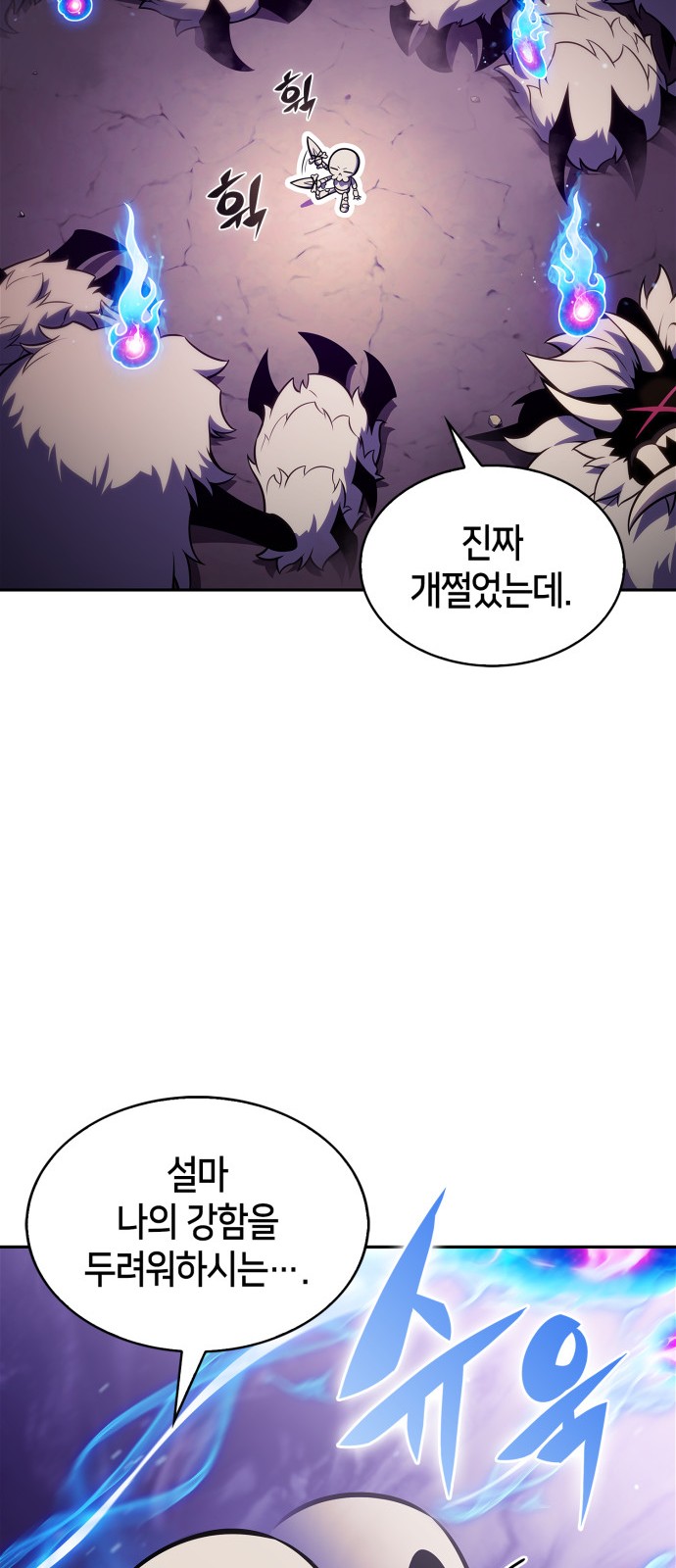 49 페이지