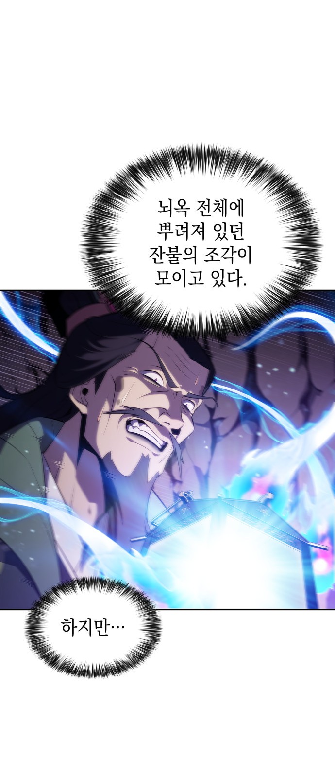 54 페이지