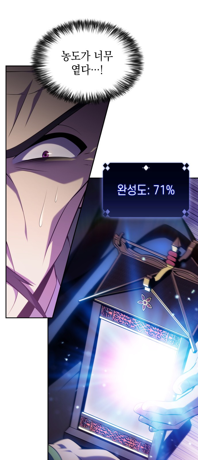 55 페이지