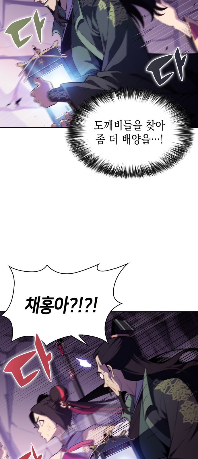 57 페이지