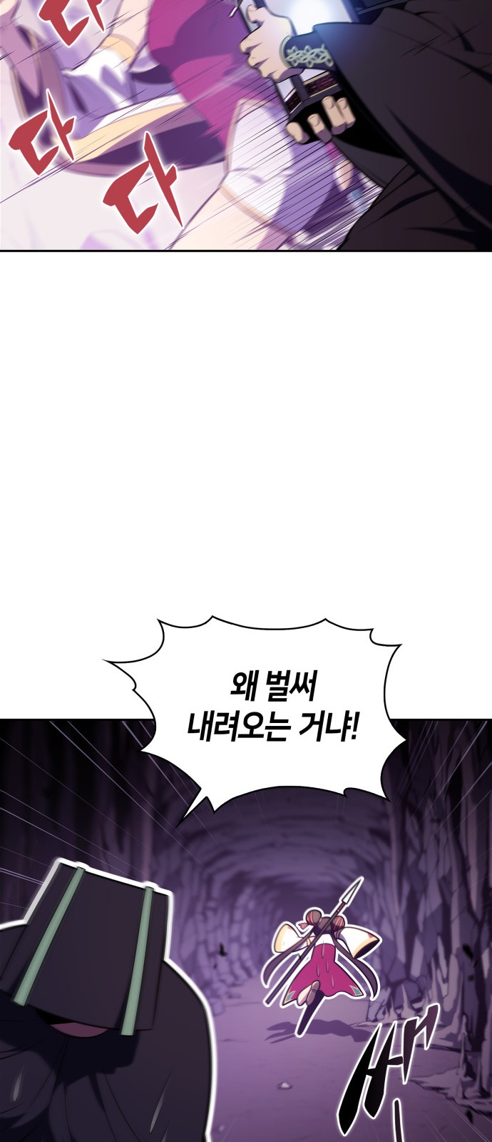 58 페이지