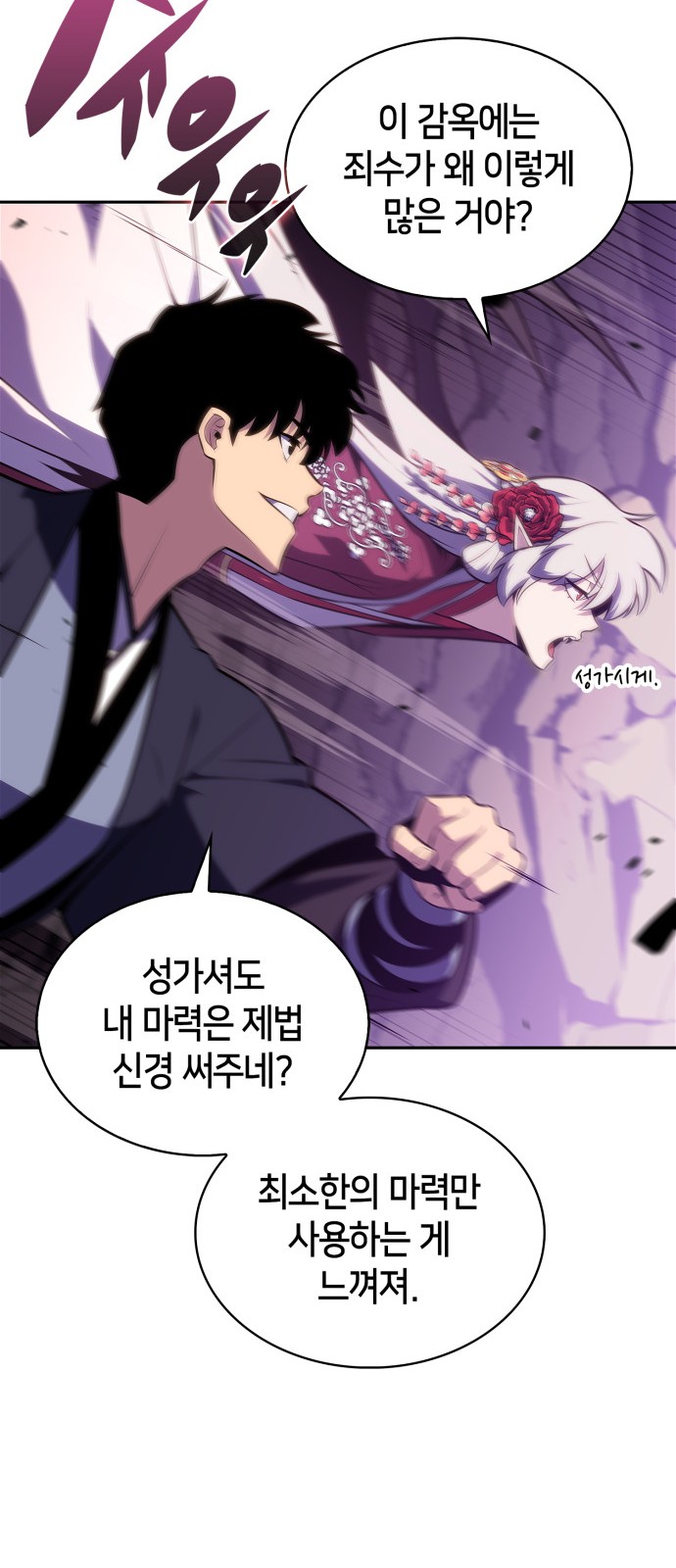 66 페이지