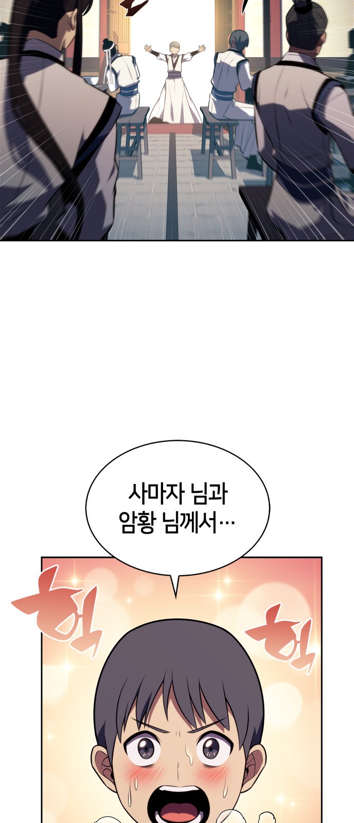 71 페이지