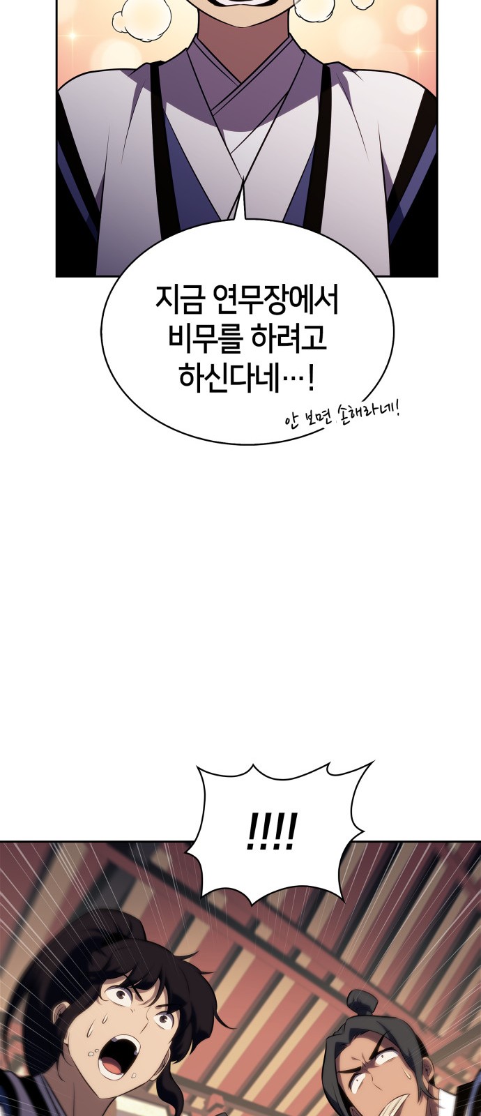 72 페이지