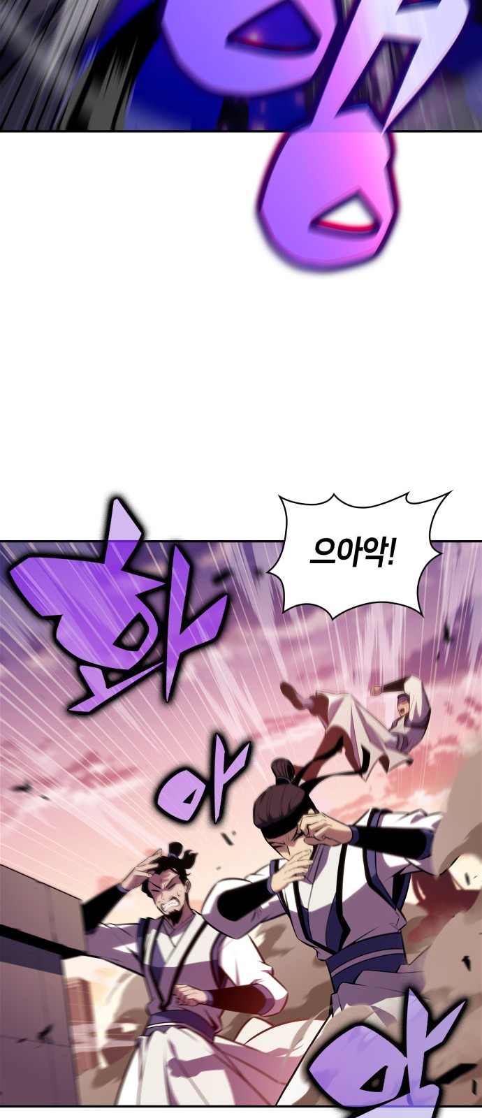 80 페이지